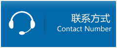 容　县优时通物流联系方式