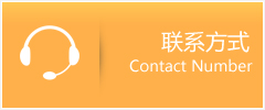 容　县优时通速运联系地址查询
