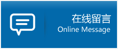 容　县优时通物流公司在线查询