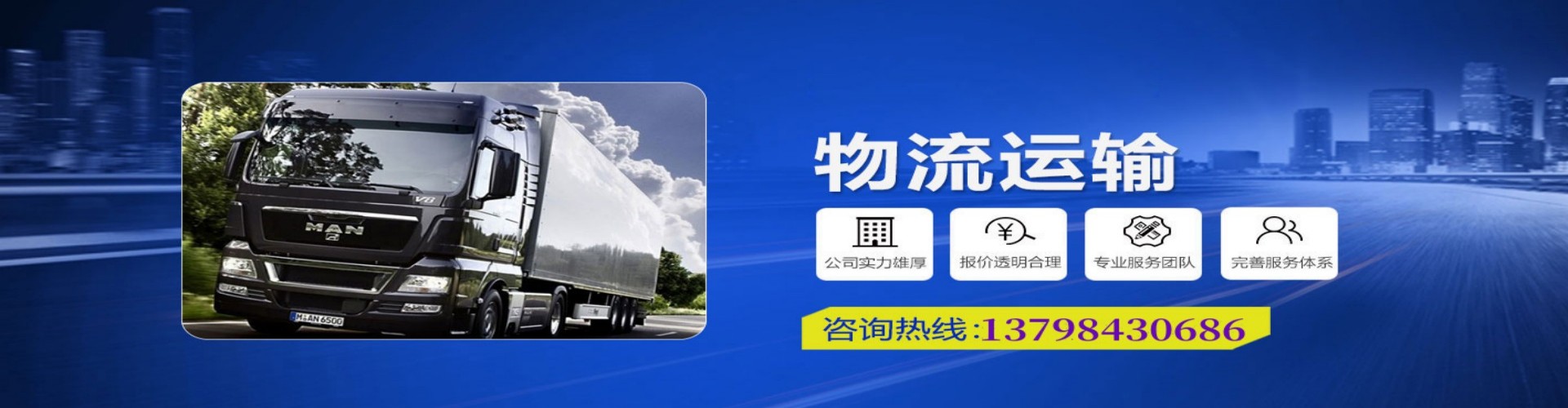 容　县到香港物流公司,容　县到台湾快递公司，容　县澳门货运公司