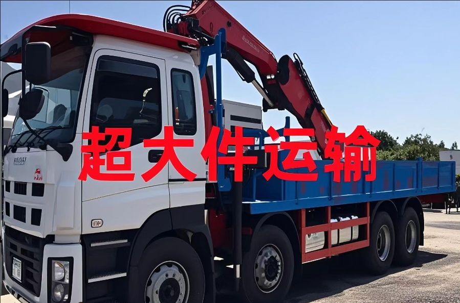 容　县超大件运输