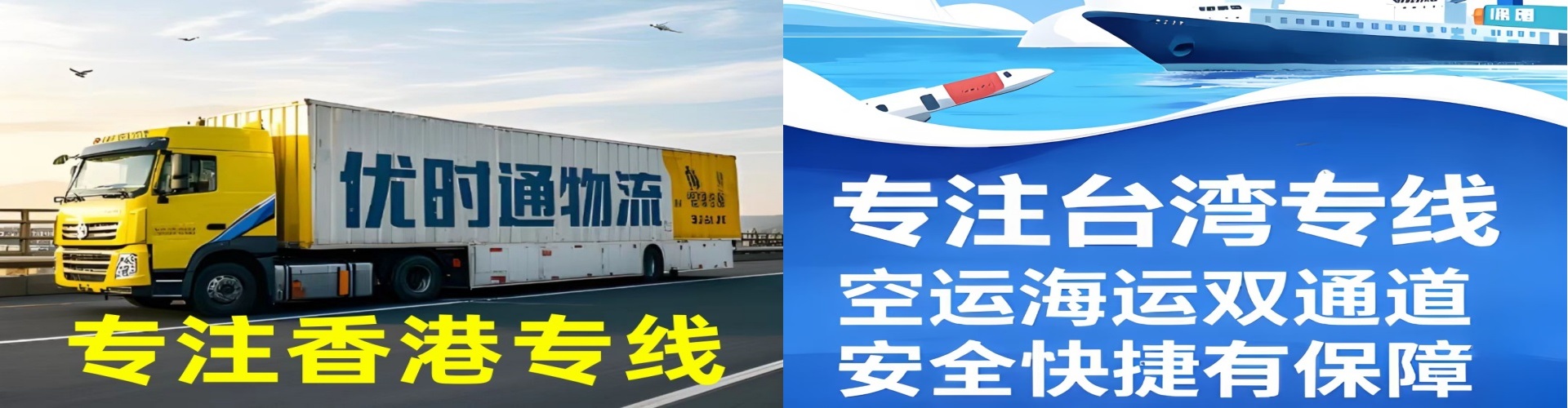 容　县到香港物流公司,容　县到台湾快递公司，容　县澳门货运公司